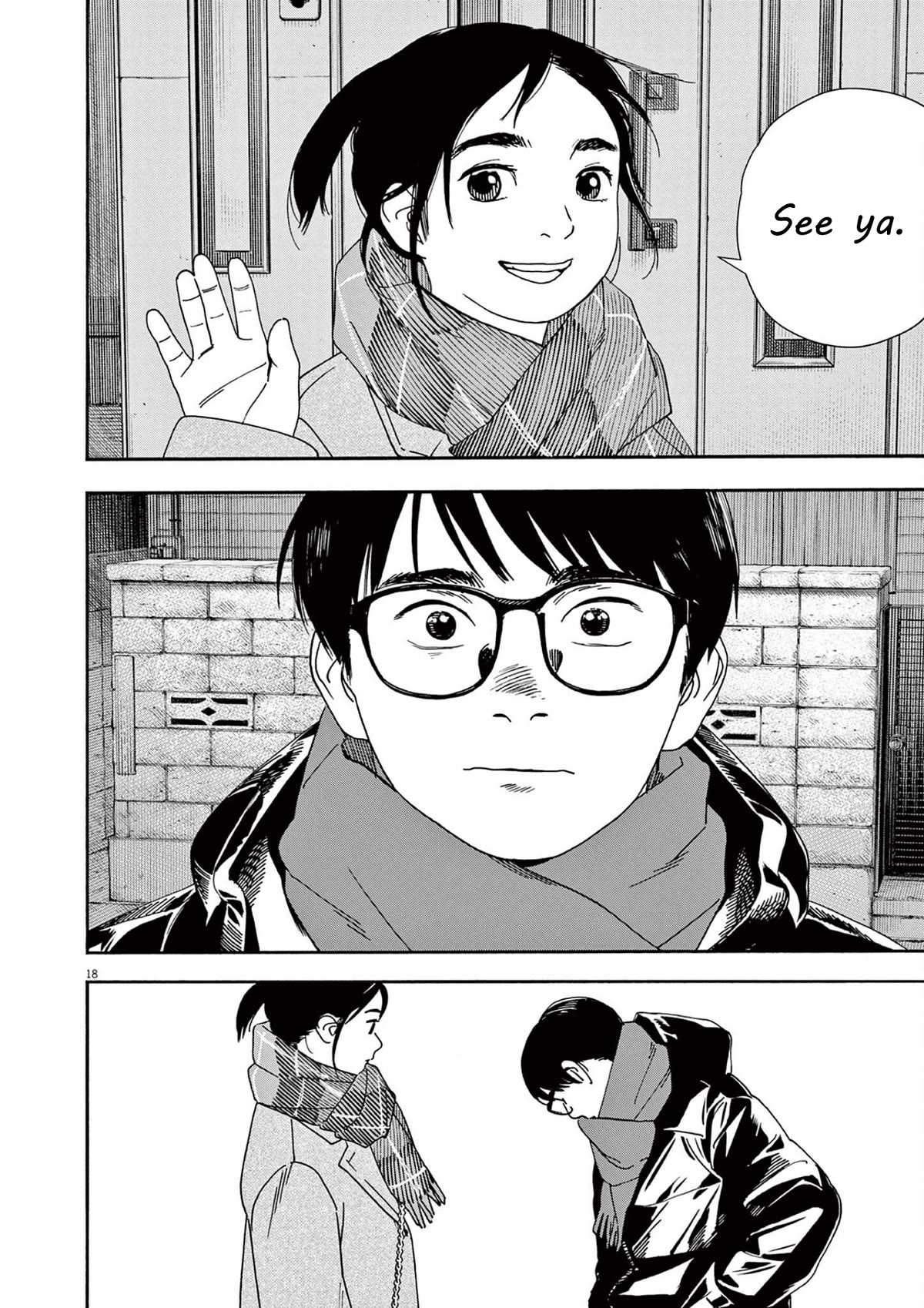 Insomniacs After School Chapter 116 page 17 - Chapter 116: Promise Star