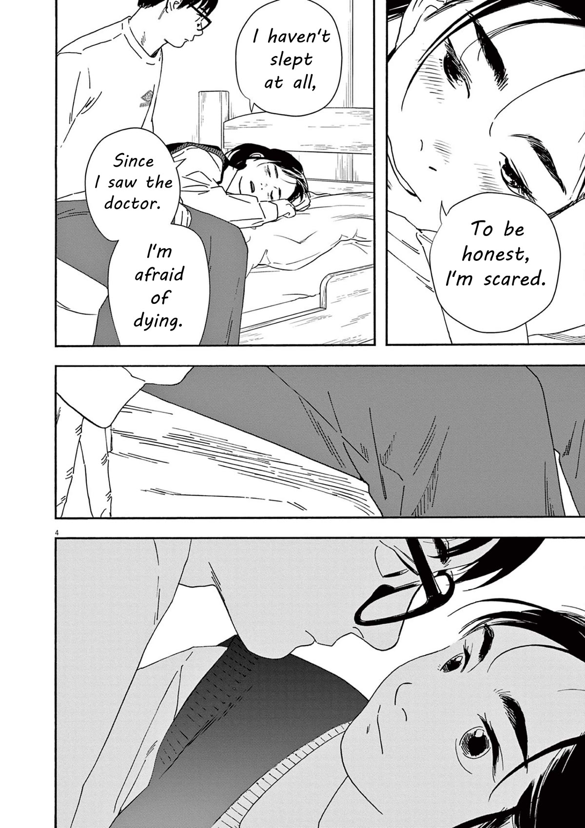 Insomniacs After School Chapter 116 page 4 - Chapter 116: Promise Star