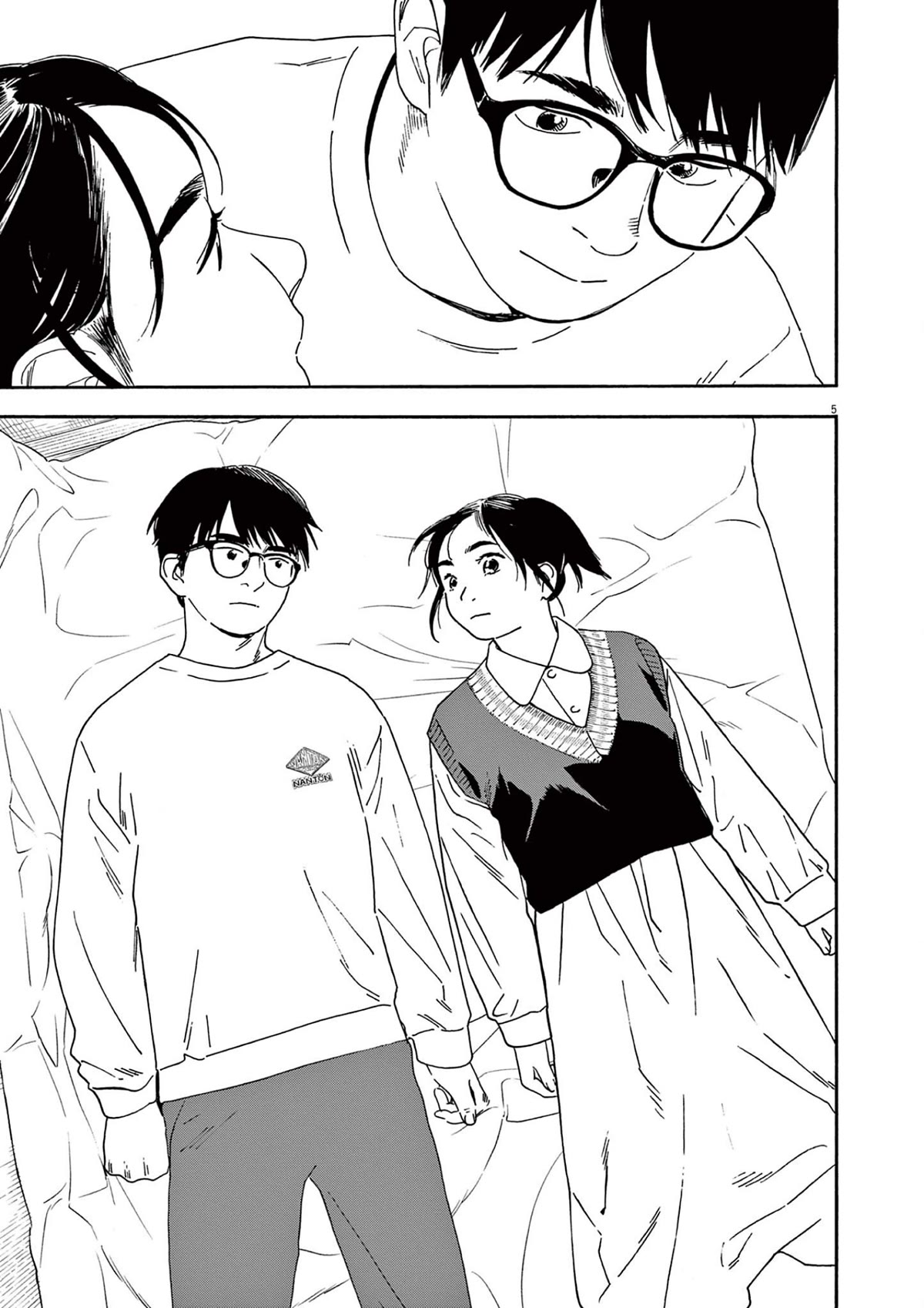 Insomniacs After School Chapter 116 page 5 - Chapter 116: Promise Star