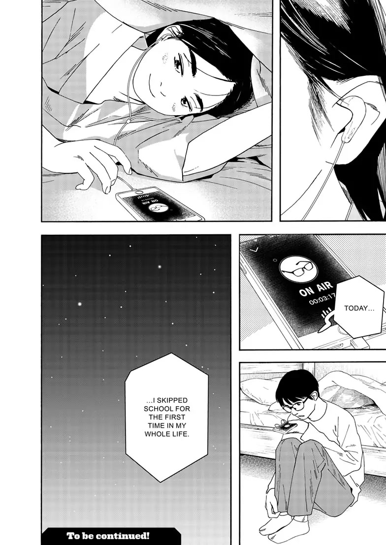 Insomniacs After School Chapter 117 page 20 - Chapter 117: Hollow Star