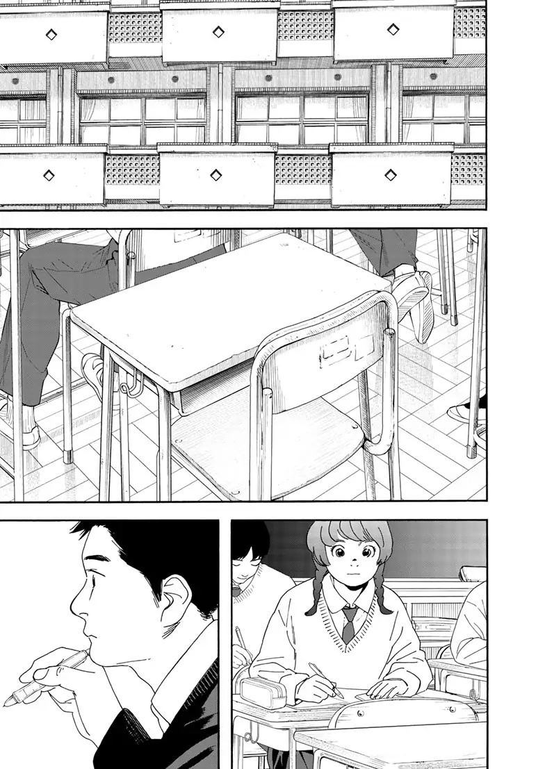 Insomniacs After School Chapter 117 page 5 - Chapter 117: Hollow Star