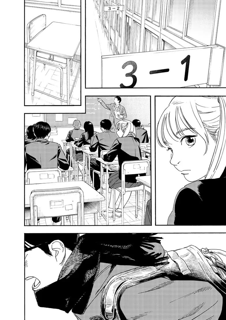 Insomniacs After School Chapter 117 page 6 - Chapter 117: Hollow Star