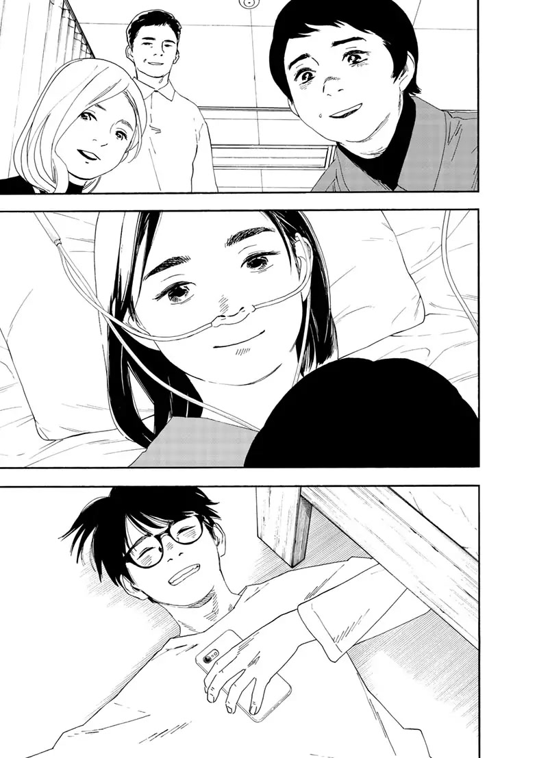 Insomniacs After School Chapter 118 page 13 - Chapter 118: Prayer Star