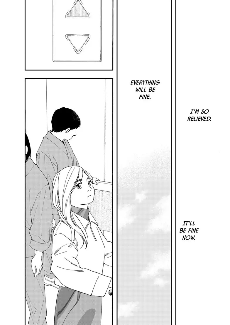 Insomniacs After School Chapter 118 page 14 - Chapter 118: Prayer Star