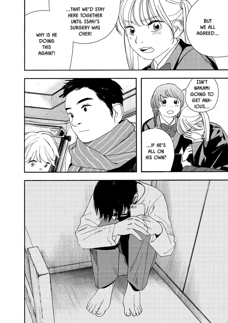 Insomniacs After School Chapter 118 page 8 - Chapter 118: Prayer Star