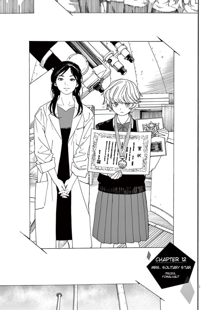 Insomniacs After School Chapter 12 page 1 - Chapter 12: Mrs. Solitary Star - Pisces, Fomalhaut