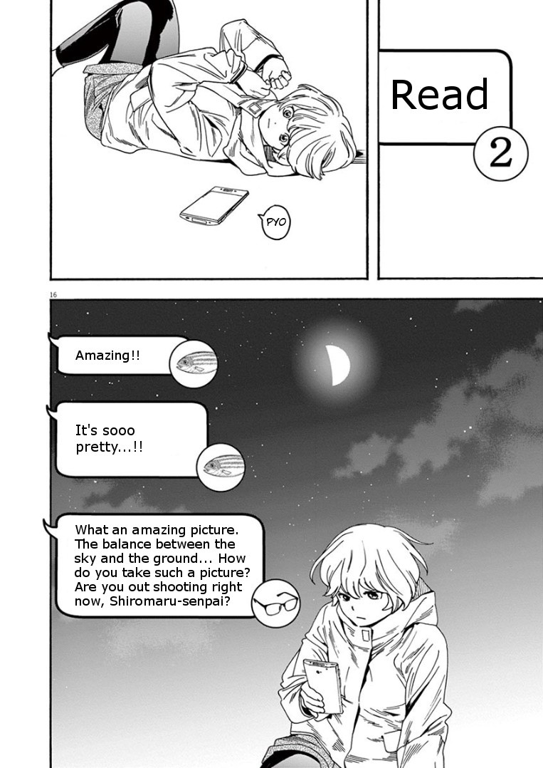Insomniacs After School Chapter 12 page 16 - Chapter 12: Mrs. Solitary Star - Pisces, Fomalhaut