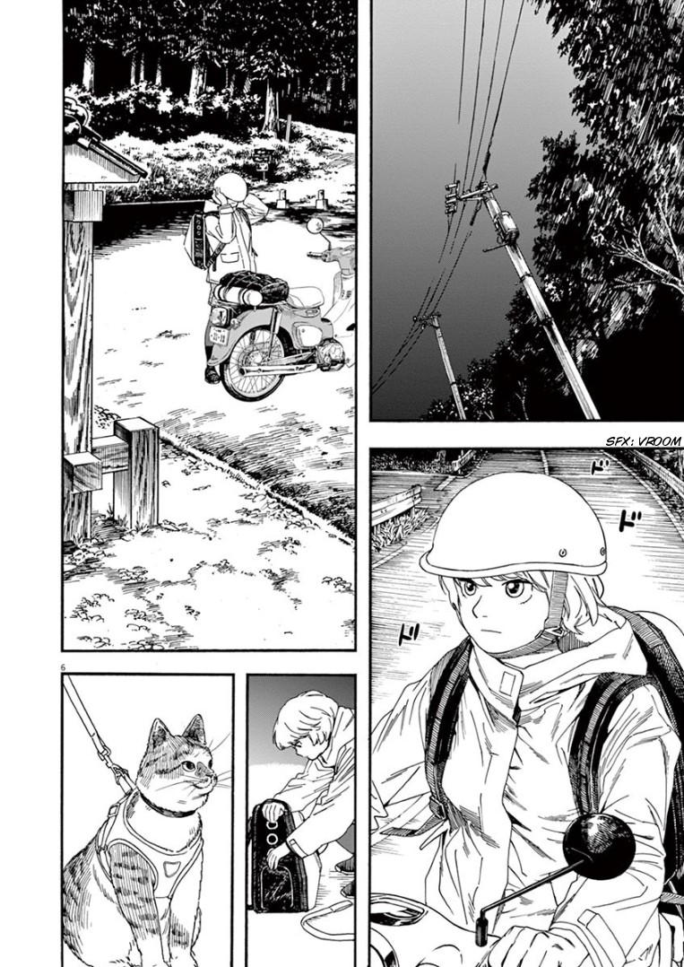 Insomniacs After School Chapter 12 page 6 - Chapter 12: Mrs. Solitary Star - Pisces, Fomalhaut
