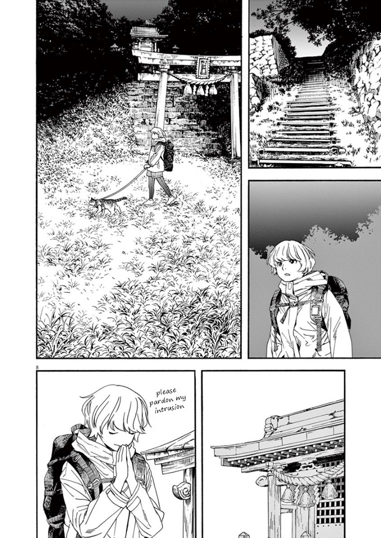 Insomniacs After School Chapter 12 page 8 - Chapter 12: Mrs. Solitary Star - Pisces, Fomalhaut