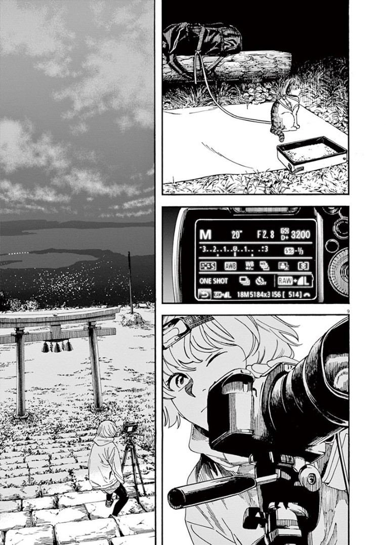 Insomniacs After School Chapter 12 page 9 - Chapter 12: Mrs. Solitary Star - Pisces, Fomalhaut