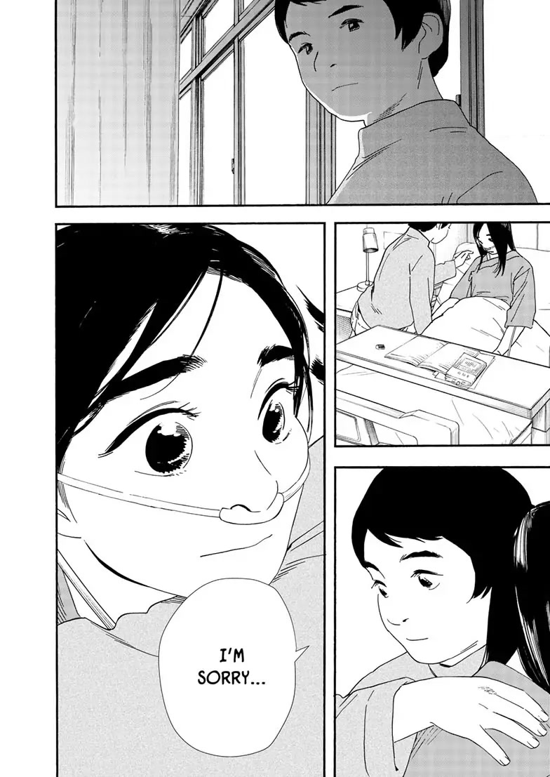 Insomniacs After School Chapter 120 page 11 - Chapter 120: Genji Star - Orion's Rigel