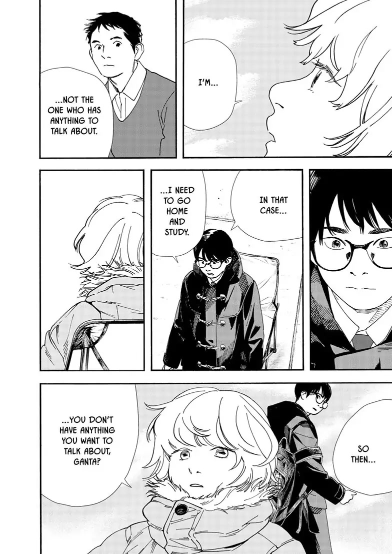 Insomniacs After School Chapter 120 page 15 - Chapter 120: Genji Star - Orion's Rigel