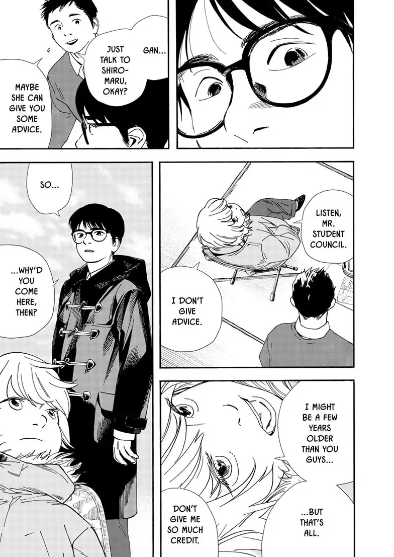 Insomniacs After School Chapter 120 page 16 - Chapter 120: Genji Star - Orion's Rigel