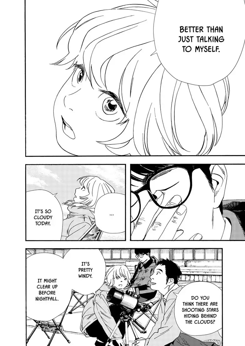 Insomniacs After School Chapter 120 page 17 - Chapter 120: Genji Star - Orion's Rigel