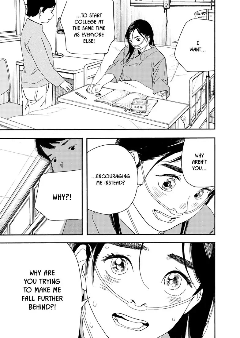 Insomniacs After School Chapter 120 page 8 - Chapter 120: Genji Star - Orion's Rigel