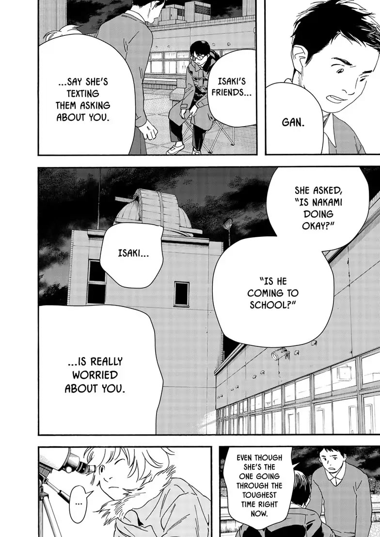 Insomniacs After School Chapter 121 page 5 - Chapter 121: Hushed Star