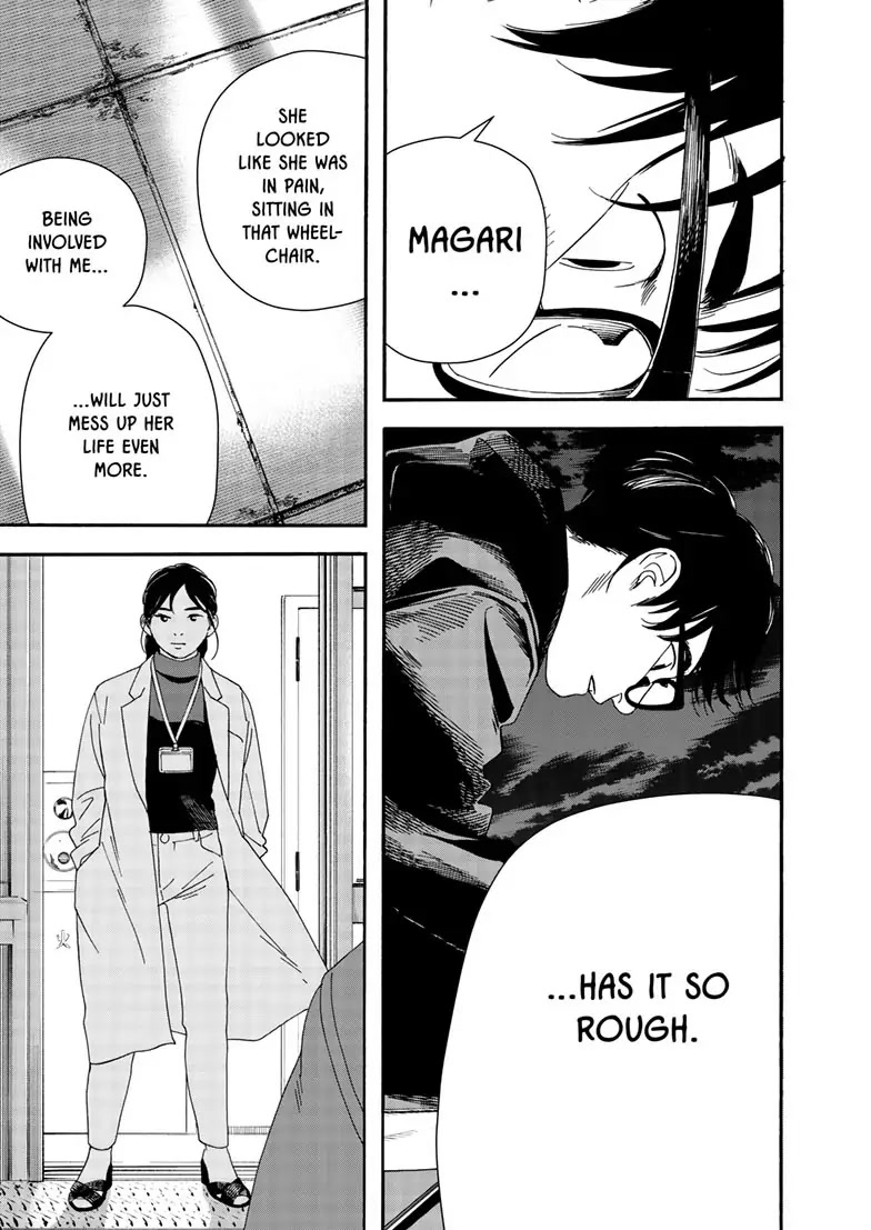Insomniacs After School Chapter 121 page 6 - Chapter 121: Hushed Star