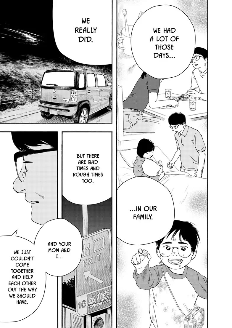 Insomniacs After School Chapter 122 page 11 - Chapter 122: Night Breeze Star