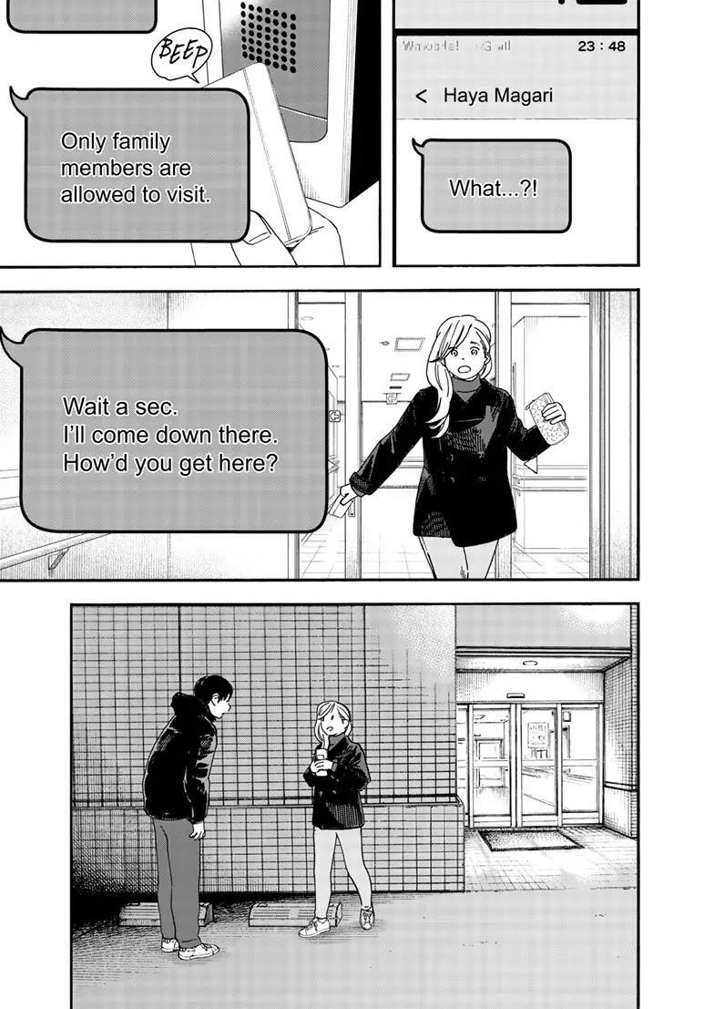 Insomniacs After School Chapter 122 page 15 - Chapter 122: Night Breeze Star