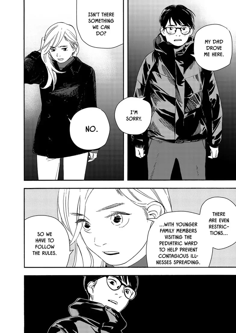 Insomniacs After School Chapter 122 page 16 - Chapter 122: Night Breeze Star