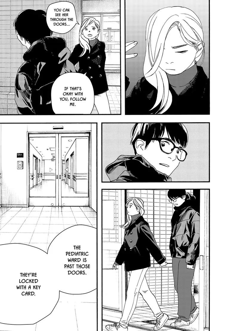 Insomniacs After School Chapter 122 page 17 - Chapter 122: Night Breeze Star