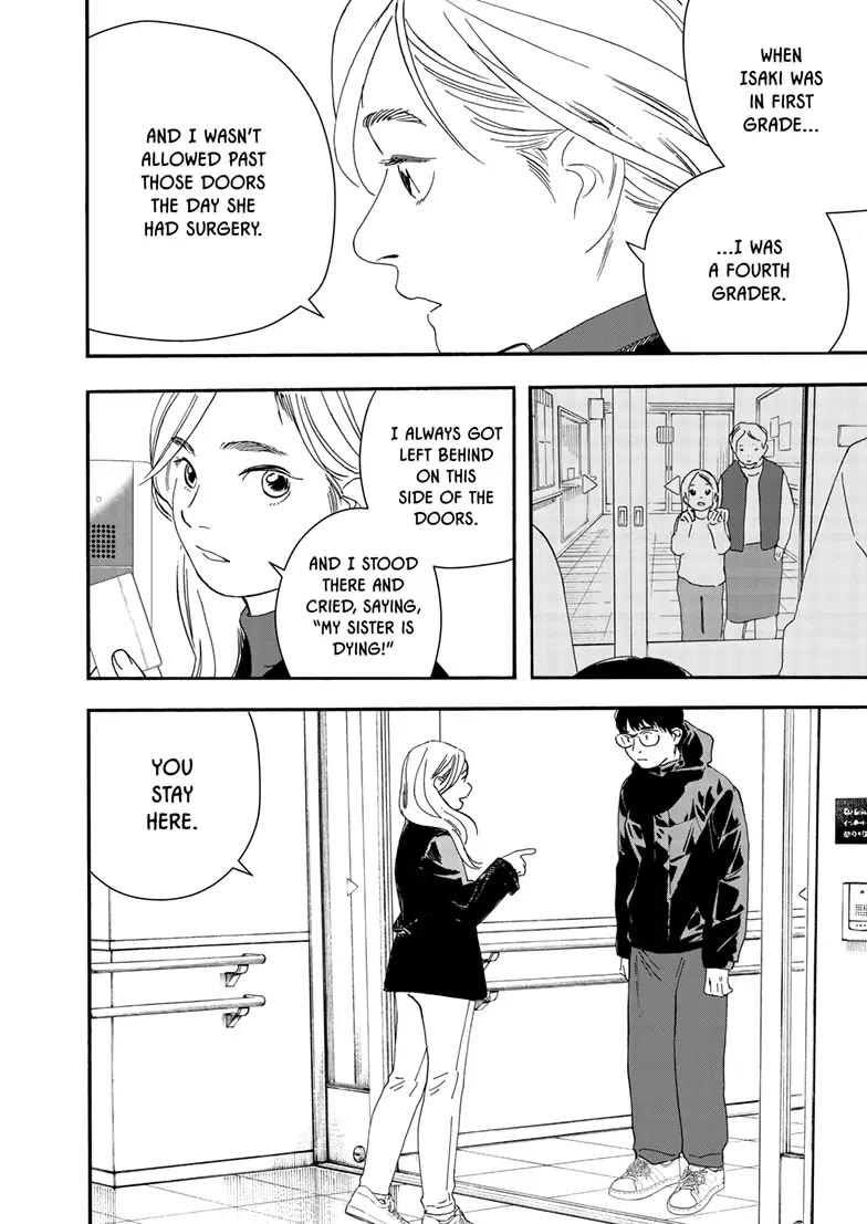 Insomniacs After School Chapter 122 page 18 - Chapter 122: Night Breeze Star