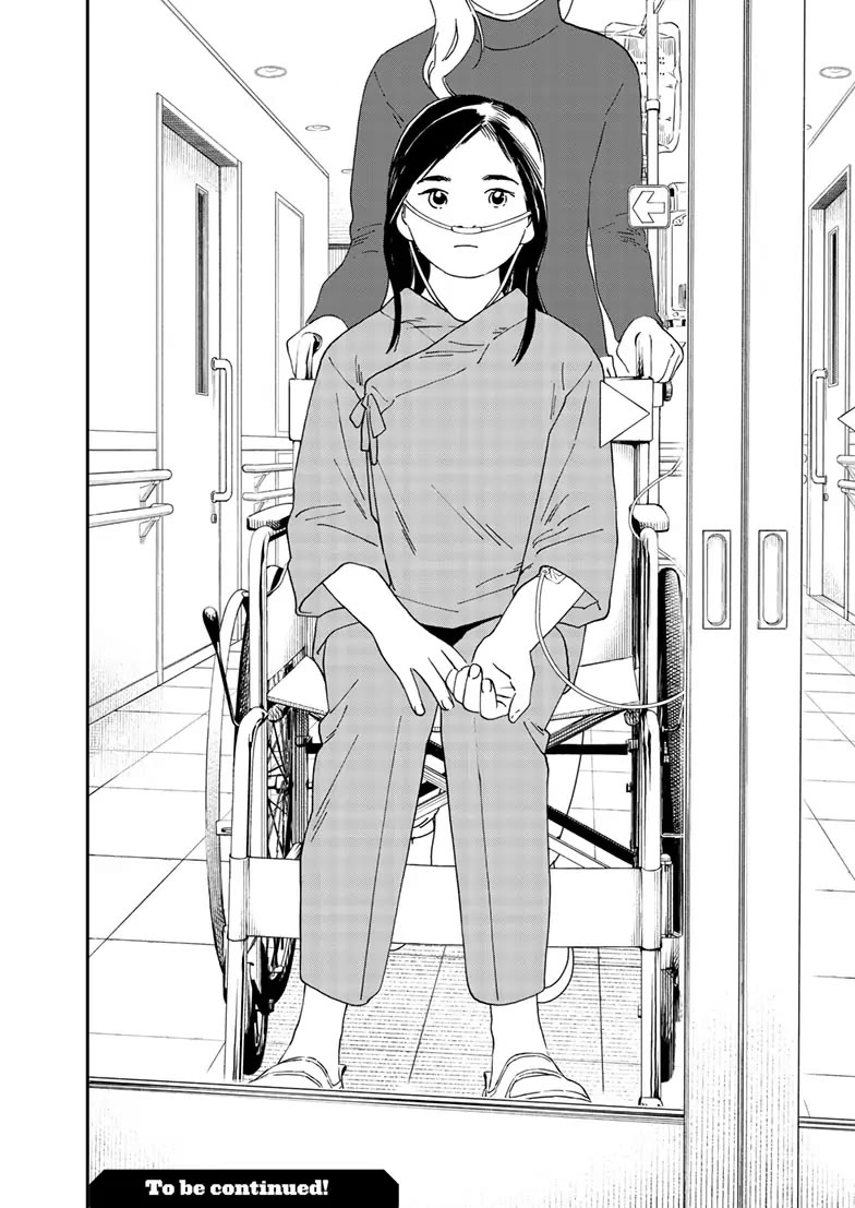 Insomniacs After School Chapter 122 page 20 - Chapter 122: Night Breeze Star