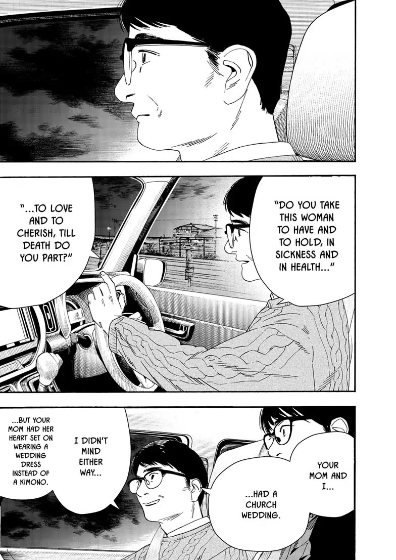 Insomniacs After School Chapter 122 page 9 - Chapter 122: Night Breeze Star