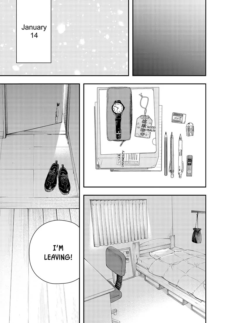 Insomniacs After School Chapter 123 page 14 - Chapter 123: Daybreak Star