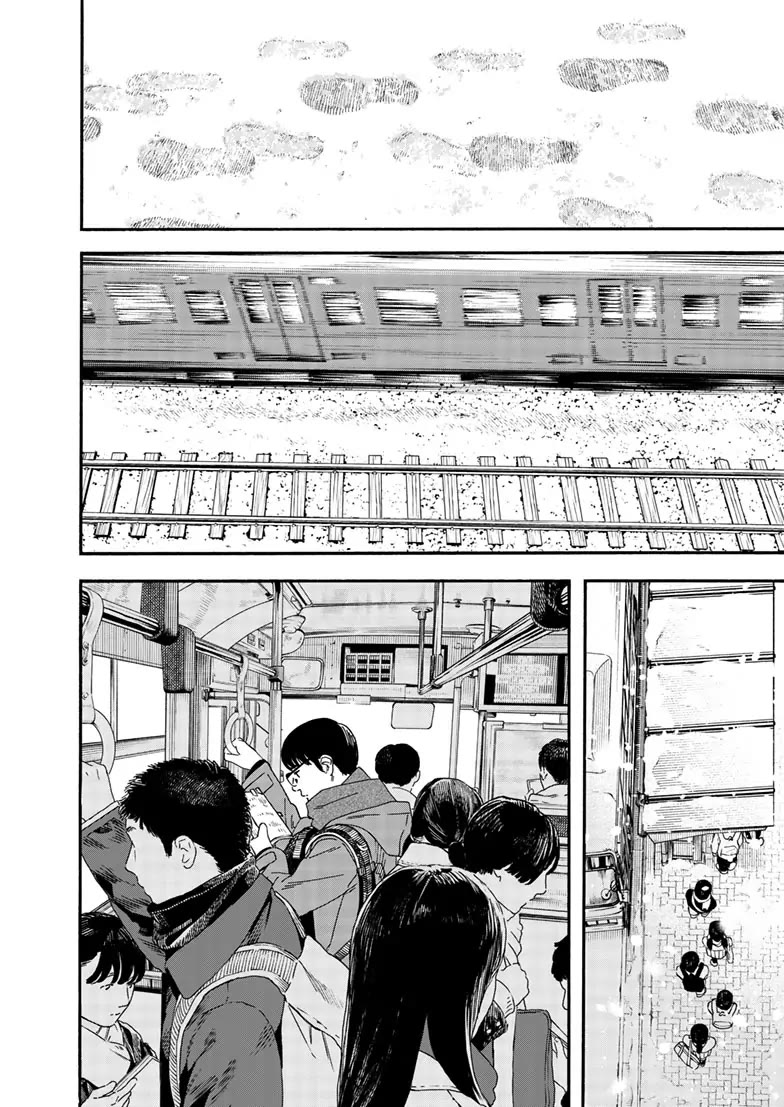 Insomniacs After School Chapter 123 page 15 - Chapter 123: Daybreak Star