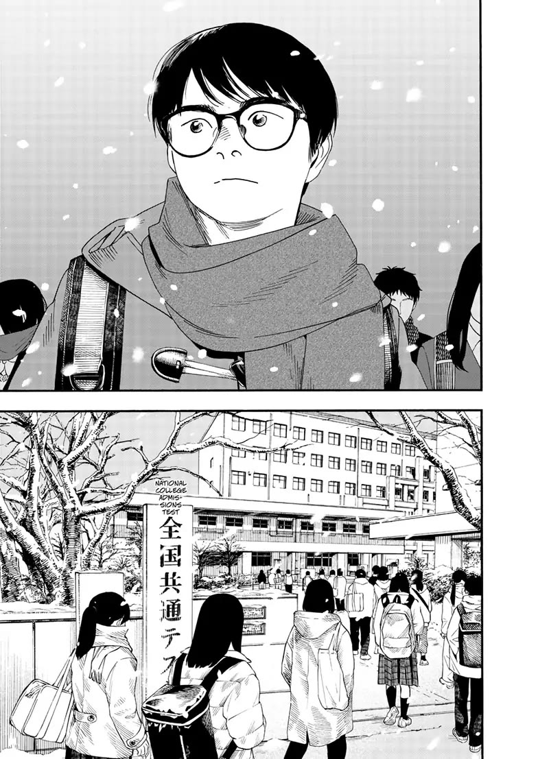 Insomniacs After School Chapter 123 page 16 - Chapter 123: Daybreak Star