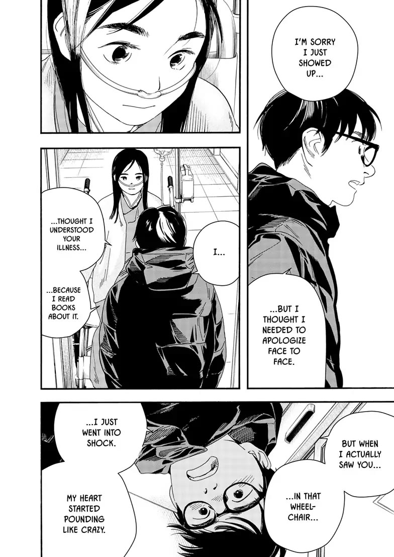 Insomniacs After School Chapter 123 page 4 - Chapter 123: Daybreak Star