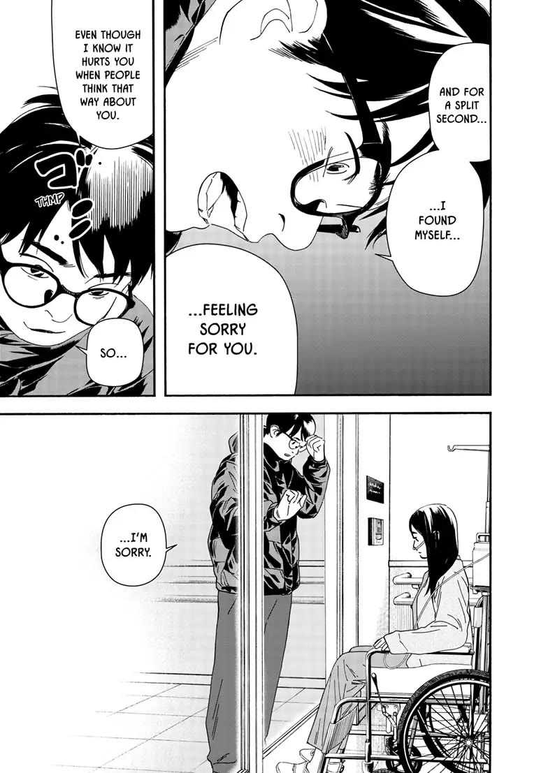 Insomniacs After School Chapter 123 page 5 - Chapter 123: Daybreak Star