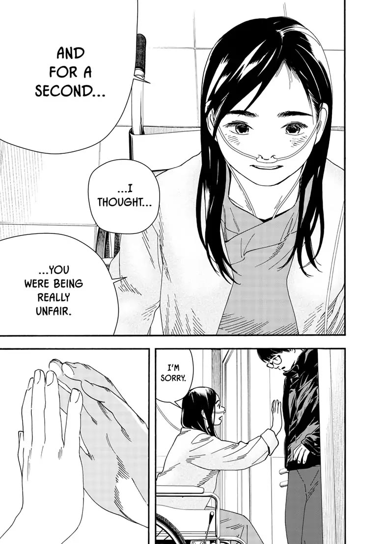 Insomniacs After School Chapter 123 page 9 - Chapter 123: Daybreak Star