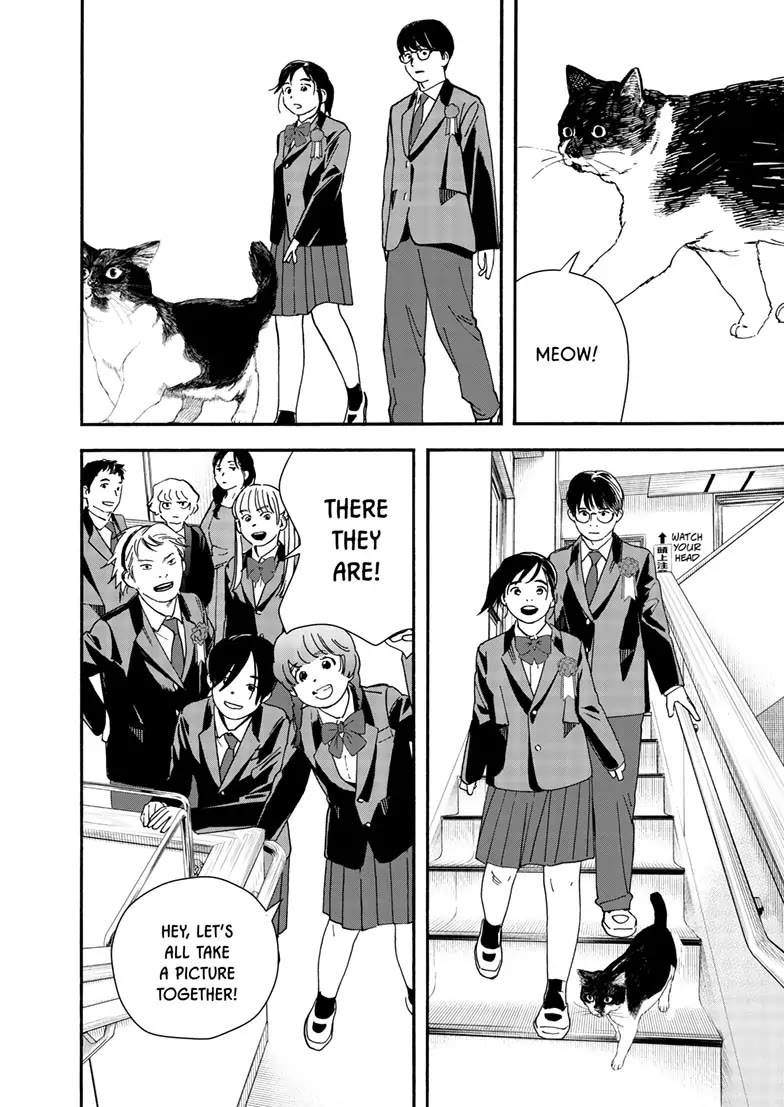 Insomniacs After School Chapter 124 page 16 - Chapter 124: Independent Star