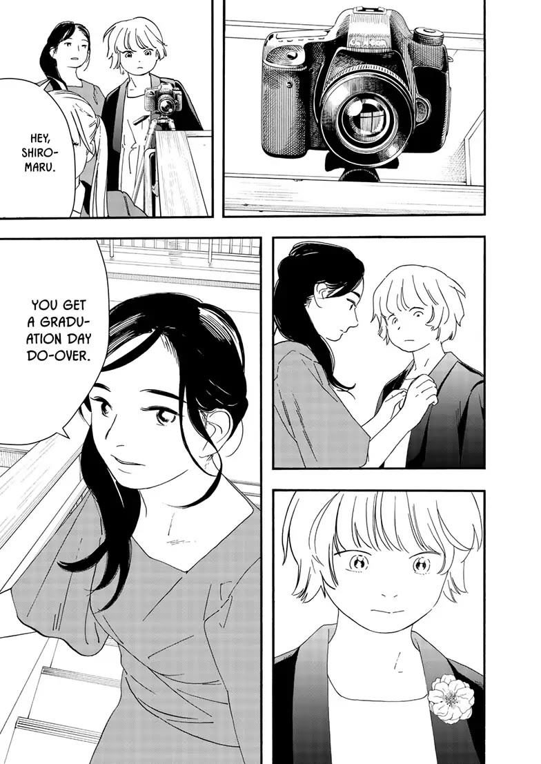 Insomniacs After School Chapter 124 page 17 - Chapter 124: Independent Star