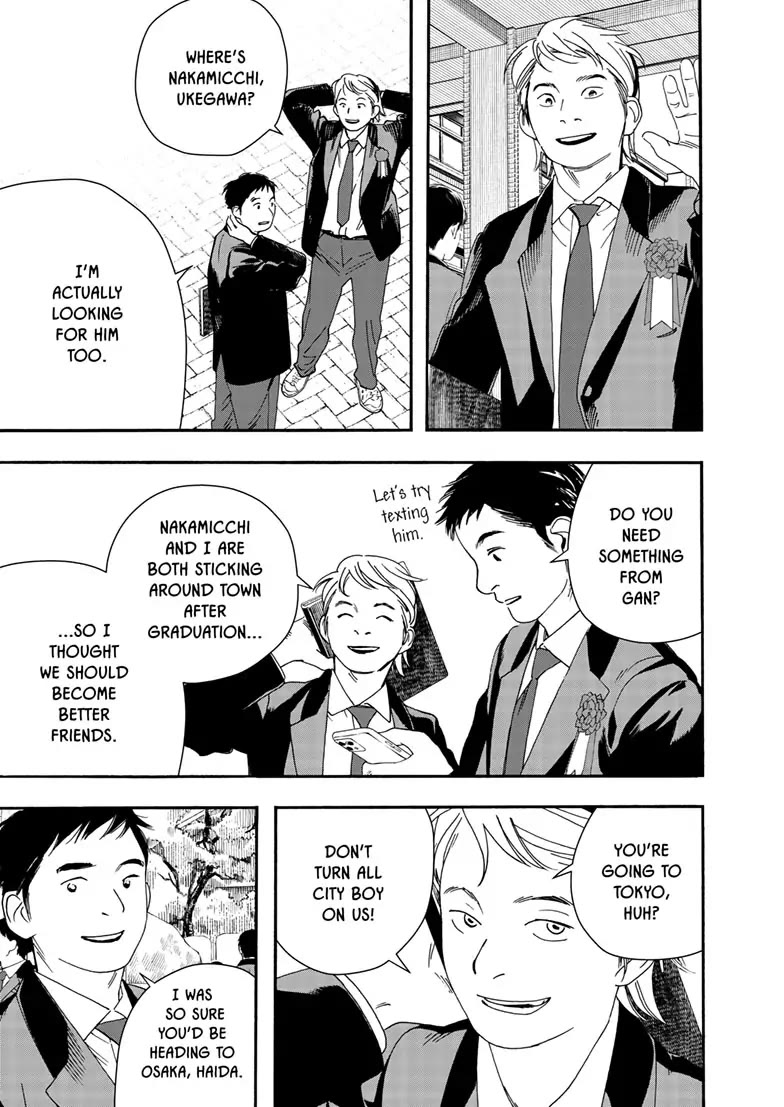 Insomniacs After School Chapter 124 page 5 - Chapter 124: Independent Star