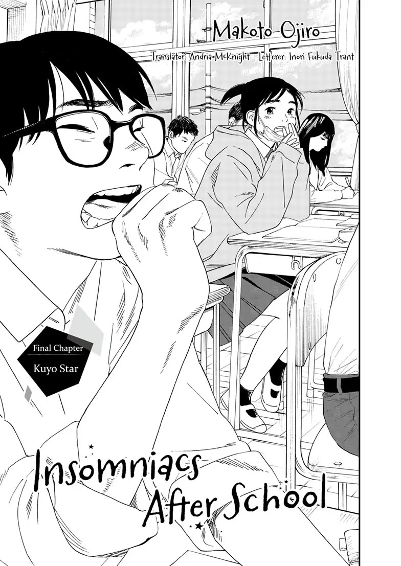 Insomniacs After School Chapter 125 page 1 - Chapter 125: Kuyo Star [END]