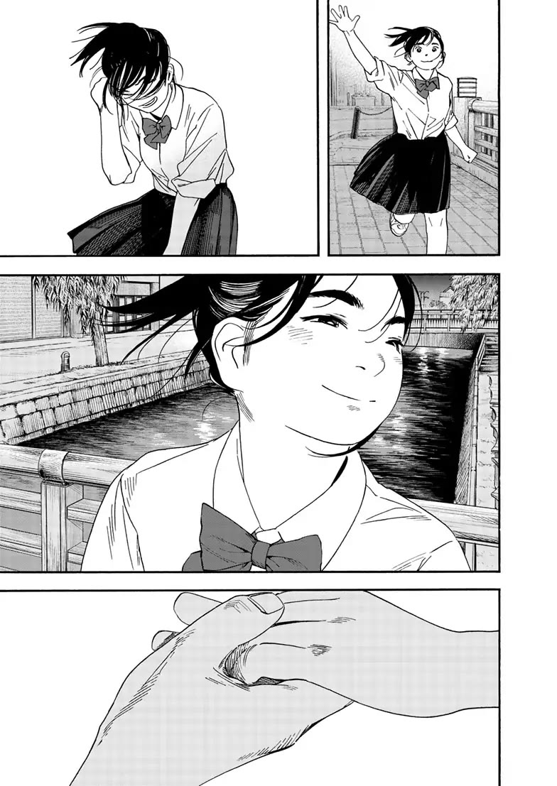 Insomniacs After School Chapter 125 page 15 - Chapter 125: Kuyo Star [END]
