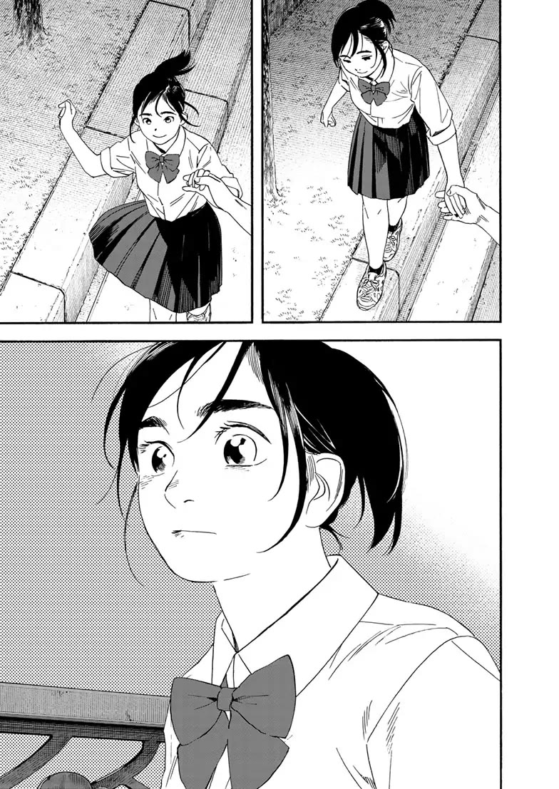 Insomniacs After School Chapter 125 page 17 - Chapter 125: Kuyo Star [END]