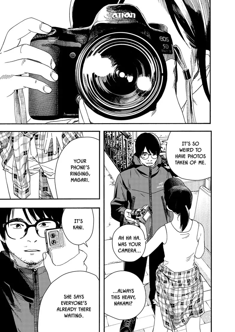 Insomniacs After School Chapter 125 page 21 - Chapter 125: Kuyo Star [END]