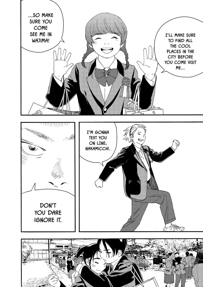 Insomniacs After School Chapter 125 page 6 - Chapter 125: Kuyo Star [END]