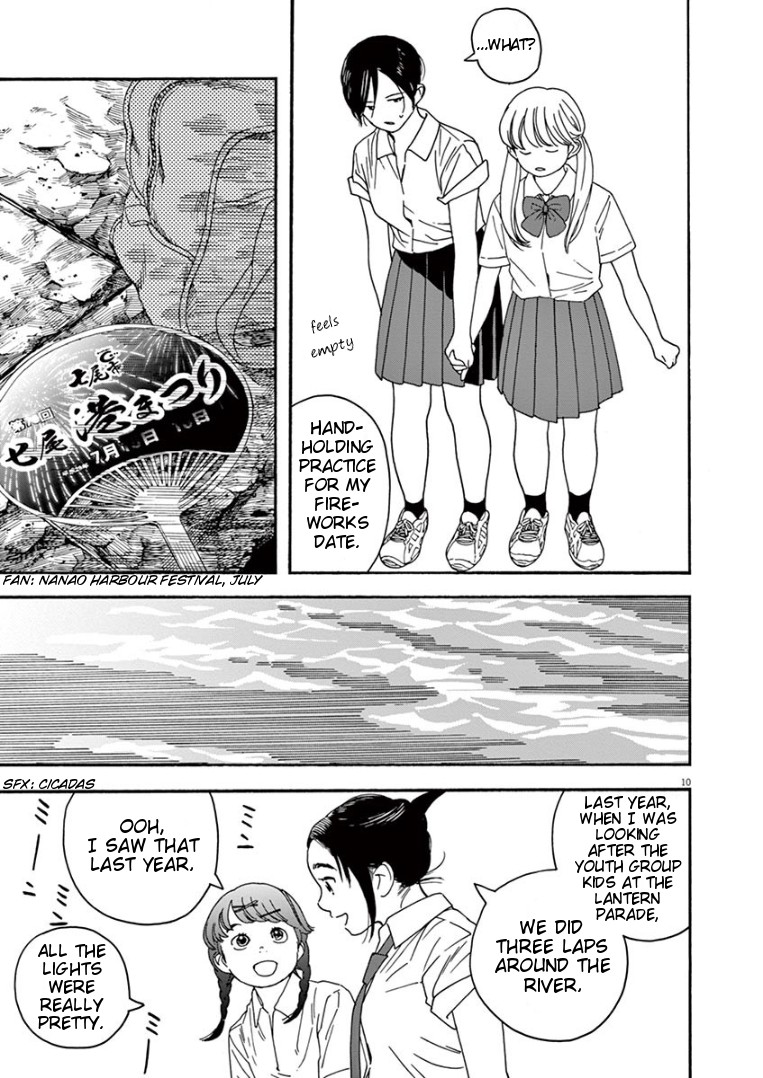 Insomniacs After School Chapter 13 page 10 - Chapter 13: River Clearing Star - Delphinus