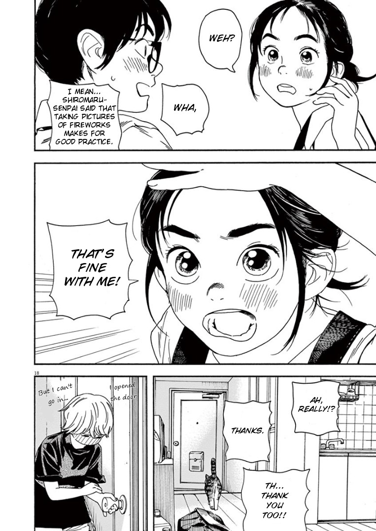 Insomniacs After School Chapter 14 page 18 - Chapter 14: Flustered Star - Venus