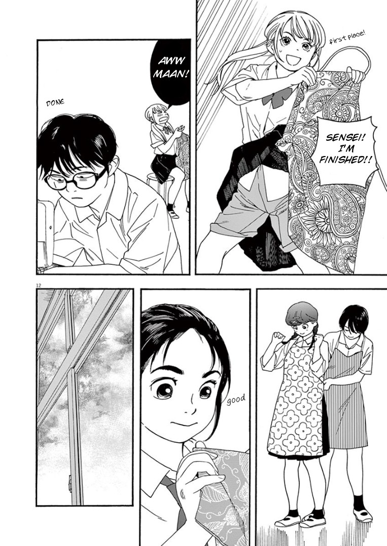 Insomniacs After School Chapter 15 page 12 - Chapter 15: August Star of Heaven - Venus