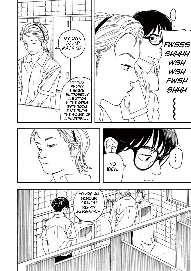 Insomniacs After School Chapter 15 page 14 - Chapter 15: August Star of Heaven - Venus