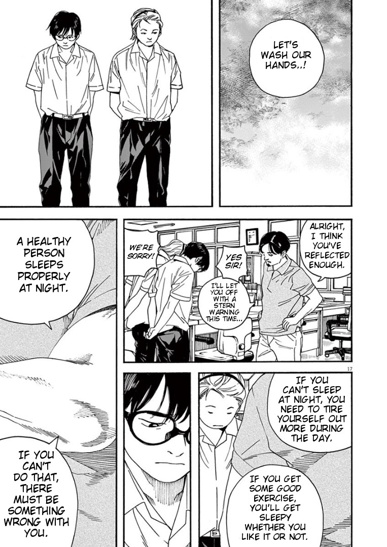 Insomniacs After School Chapter 15 page 17 - Chapter 15: August Star of Heaven - Venus