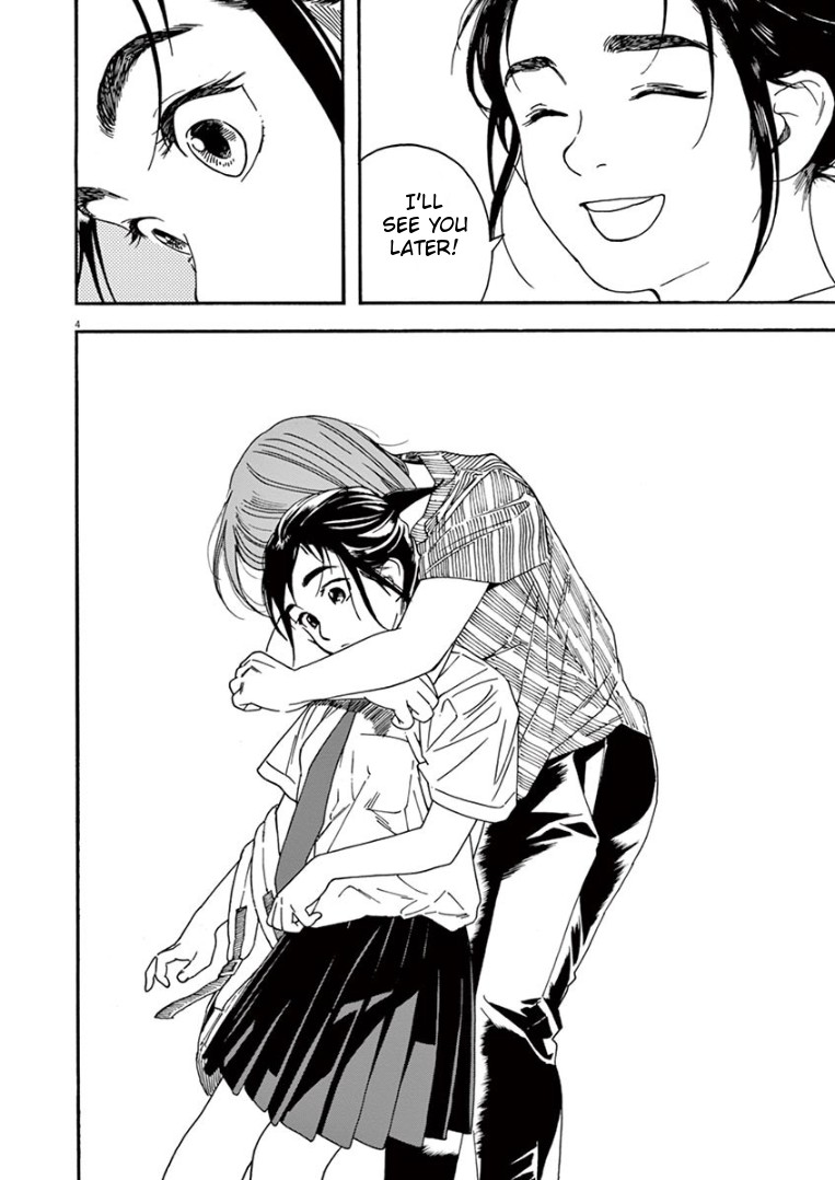 Insomniacs After School Chapter 15 page 4 - Chapter 15: August Star of Heaven - Venus