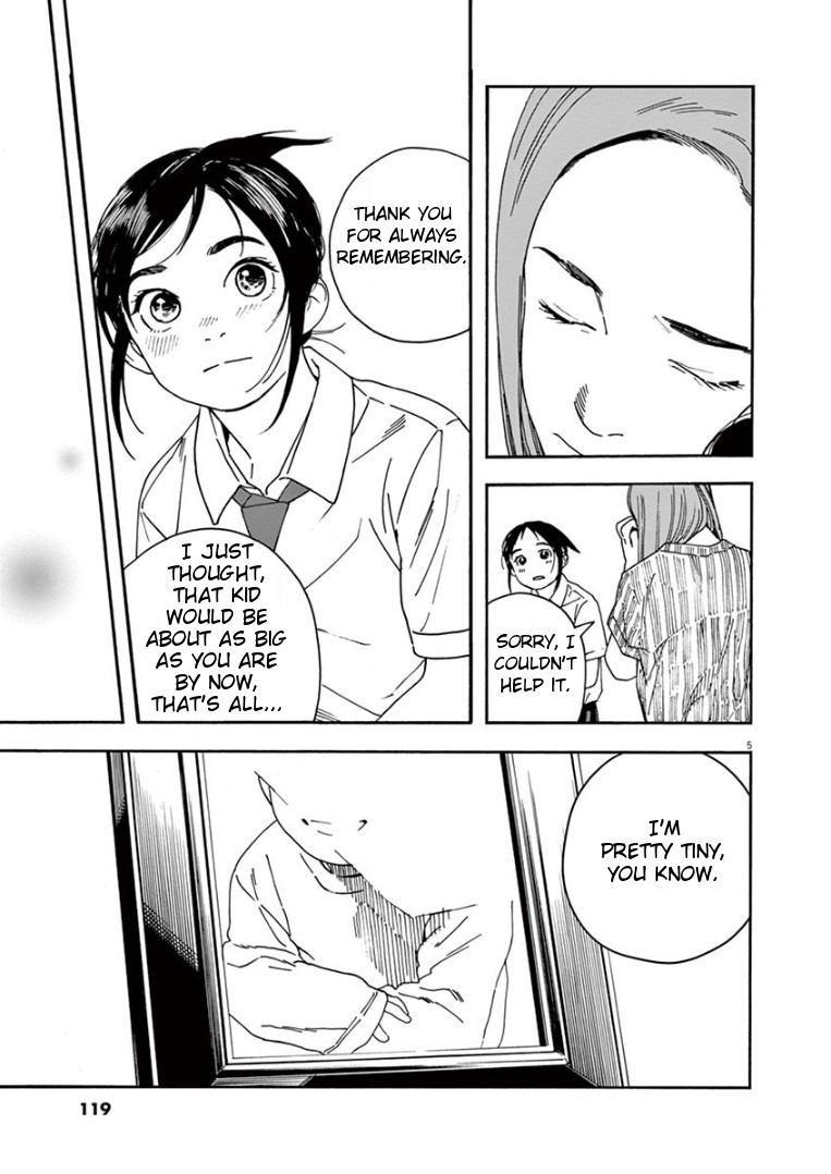 Insomniacs After School Chapter 15 page 5 - Chapter 15: August Star of Heaven - Venus