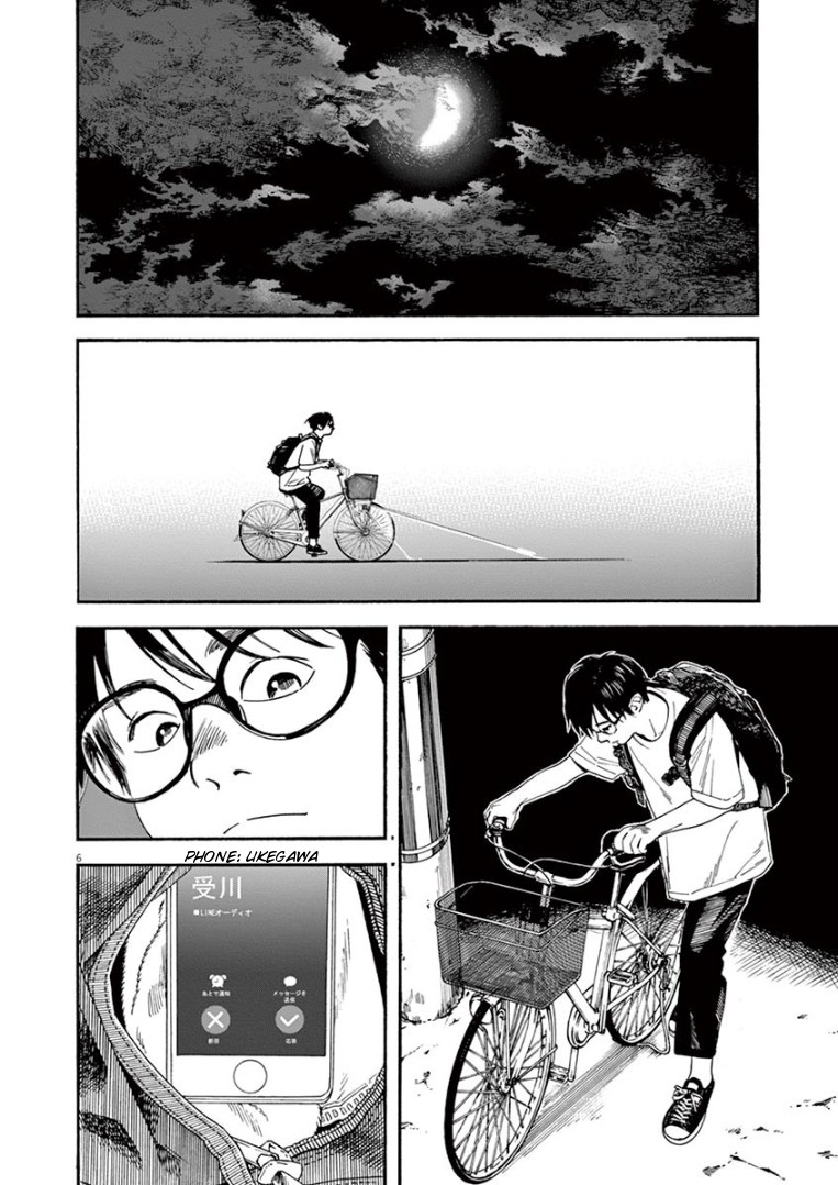 Insomniacs After School Chapter 15 page 6 - Chapter 15: August Star of Heaven - Venus